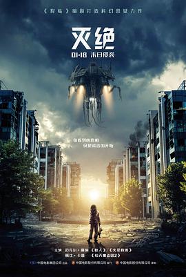 雾中列车 剧照