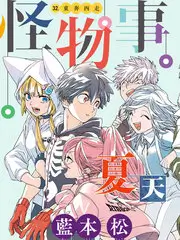 导演的餐桌 剧照